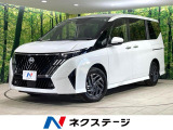 登録済未使用車 純正12.3型ディスプレイ 全周囲カメラ プロパイロット