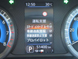 ご覧の様に安全装備も充実です