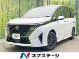 登録済未使用車 両側電動ドア 全周囲カメラ 禁煙車 ビルトインETC
