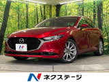 純正SDナビ 全周囲カメラ 衝突被害軽減システム 禁煙車 パワーシート