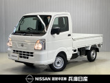 ★当社社用車アップ★令和7年式の日産クリッパートラック DXの分り易い写真を複数掲載しています!「在庫確認」「お見積もり」「オプション内容」などご不明な点があればお気軽にお問い合わせください★