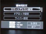 スマートアシスト搭載車両です。内容は現車にてご確認ください。