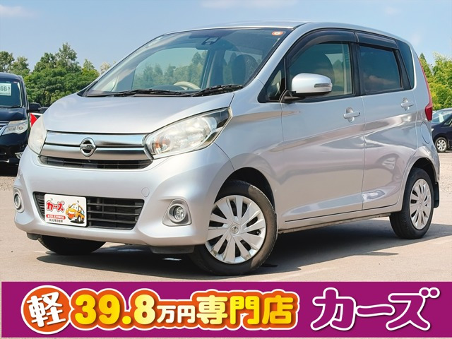 デイズ X 保証12ヶ月・走行無制限 ナビ フルセグ