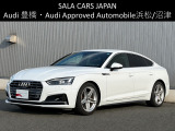 Audi Approved Automobile浜松 〒435-0043静岡県浜松市東区宮竹町667 TEL:053-468-7961 AM:10:00-PM:7:00(毎週火曜日 水曜日定休)