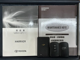 カードキーが付いています。車に近づくと開錠、離れると施錠、乗り込んでエンジンを始動することができとても便利です。