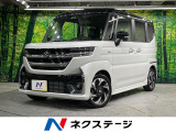 全周囲カメラ 衝突軽減 禁煙車 ハーフレザー コーナーセンサー スマート
