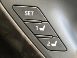 【メモリー機能付きパワーシート】ドライバーごとに設定したシート位置を記憶して、ボタン一つで切り替えできる便利な機能!運転する方が複数名いらっしゃるご家庭におすすめです♪