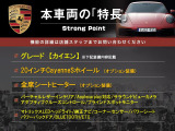 カイエン 3.0 4WD 