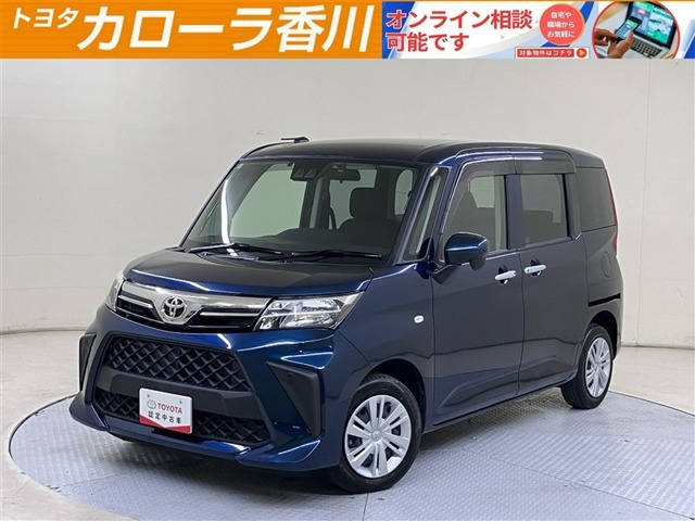 ルーミー 1.0 X