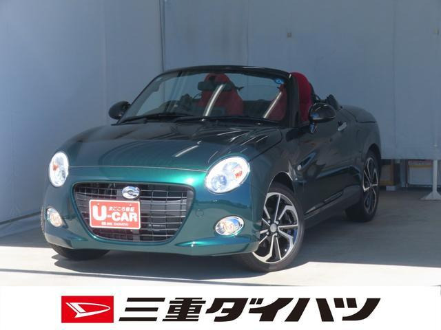 コペン セロ