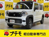 佐賀県,長崎県最大級!軽自動車専門店!全車保証付き!購入後のアフターサービスも安心の当店にお任せ!