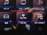 TVチューナーなど選択できます。