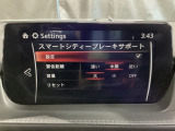 車や障害物だけでなく人も検知し、ブレーキを自動制御して衝突回避をサポートしてくれるアドバンスト・スマート・シティ・ブレーキ・サポートを装備!