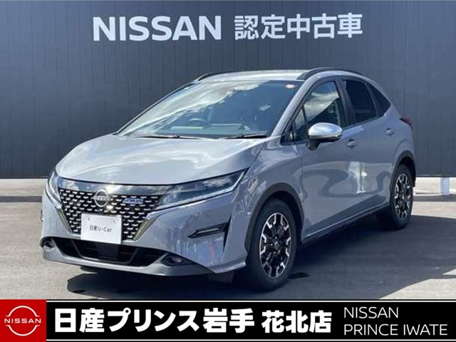 ノート 1.2 AUTECH クロスオーバー