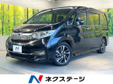純正9型ナビ バックカメラ 後席モニター 両側電動ドア 衝突軽減 禁煙車