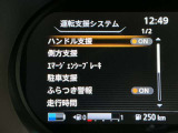 安全装備もばっちり。警告灯や警告音でドライバーにしっかりお知らせ・サポートします。