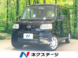 禁煙車 CD プライバシーガラス ドアバイザー キーレス