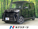 ディスプレイオーディオ 両側パワースライドドア バックカメラ ETC