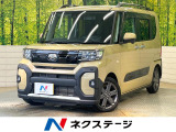 スマートクルーズパック 純正ナビ 全周囲カメラ デジタルインナーミラー