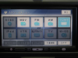 車内でCD等、多彩なメディアをお楽しみ頂けます♪
