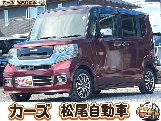 N-BOXカスタム G ターボ Lパッケージ 2トーンカラースタイル 保証12ヶ月・走行無制限...
