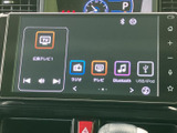 様々な機能が搭載されたオーディオ画面。快適なドライブをサポートし、車内でのエンターテイメントをより一層楽しめます。