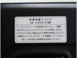 オートギヤシフト車になります。
