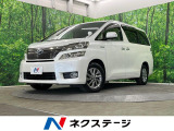 4WD 両側電動ドア 純正8型ナビ 後席モニター バックカメラ ETC