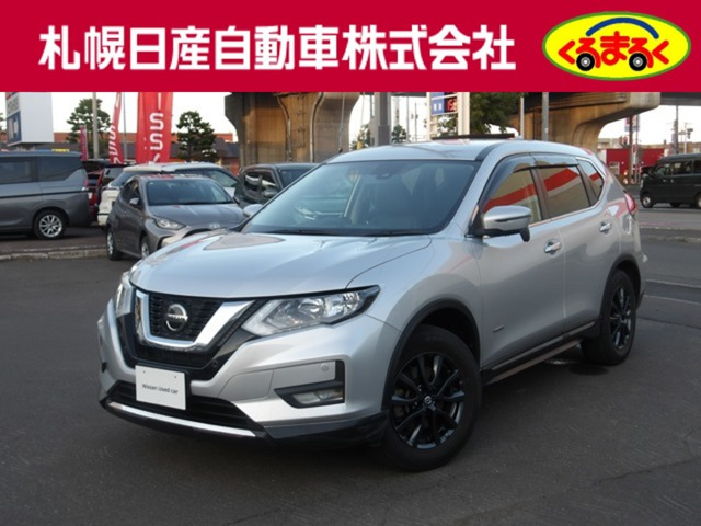エクストレイル 2.0 20S ハイブリッド 4WD