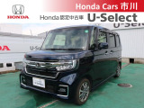 ホンダカーズ市川U-Select松戸北へようこそ☆お問合せはU-Select松戸北へお願いいたします。 お待ちしております。