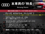 A4アバント 40 TDI クワトロ アドバンスド 4WD 