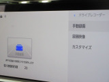 ディスプレイオーディオにドライブレコーダーが内蔵されています。