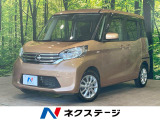 両側電動ドア ドラレコ ETC 純正14インチAW オートエアコン