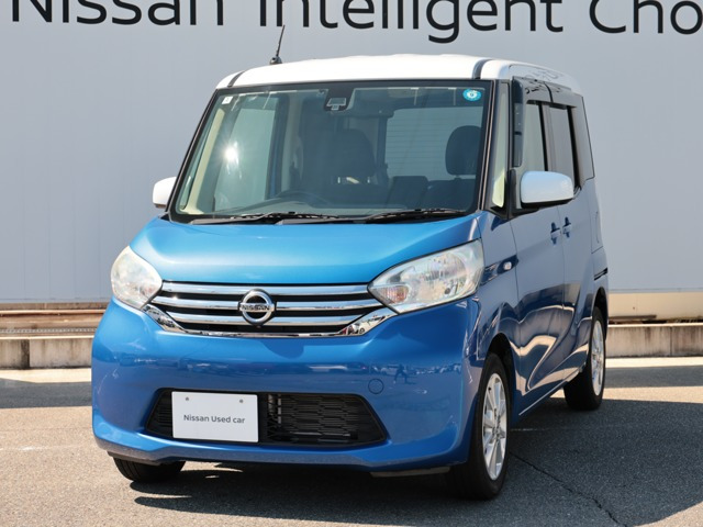 デイズルークス X Vセレクション