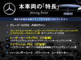 Aクラス A200d AMGライン 