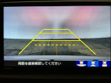 【バックカメラ】運転が苦手な方も車庫入れラクラクです!ギアをリバースに入れれば自動的に切り換わりますので、面倒な操作は不要です♪狭い駐車場もお車を傷つけず安心ですね!