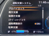 運転支援システムです。
