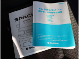 最大3年間のあんしん中古車保証サービスもご用意しております。