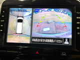 【アラウンドビューモニター】専用のカメラにより、上から見下ろしたような視点で360度クルマの周囲を確認することができます☆死角部分も確認しやすく、狭い場所での切り返しや駐車もスムーズに行えます。