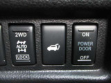簡単切替2WD&hArr;4WDモード切替スイッチ&オートバックドアスイッチ