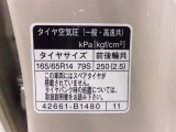 タイヤサイズです♪お客さまのお好きなタイヤ・ホイール(車検対応品のみ)への買い換えも可能です。お気軽にご相談下さい♪