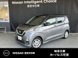 ご覧頂きまして誠にありがとうございます。当店は日産中古車クオリティーショップ認定店です。お客様のクルマ選びをお手伝いさせていただきます。