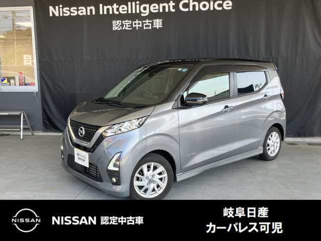 デイズ ハイウェイスターX