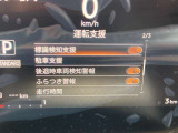 標識検知や後退時車両検知、ふらつき警報など先進の運転支援機能を多数搭載。安全なドライブを強力にサポートします。
