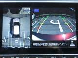 【アラウンドビューモニター】上から見下ろした様な画像で、駐車の際に役立ちます ♪  純正ナビですのでナビ画面で大きく確認が出来ます!