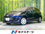 禁煙車 純正SDナビ バックカメラ 衝突被害軽減システム ドラレコ