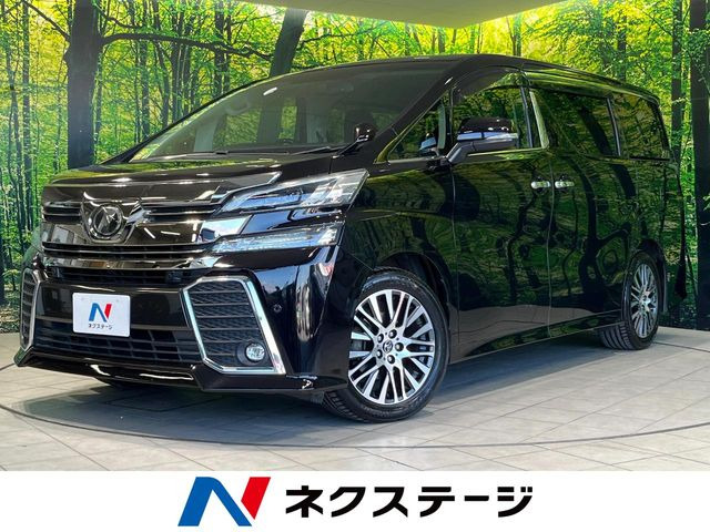 ヴェルファイア 2.5 Z Gエディション 