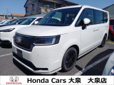 群馬県にてホンダの新車、中古車を販売しているホンダカーズ大泉店です!お客様のカーライフをサポートさせていただきます。