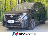 登録済未使用車 両側電動ドア 全周囲カメラ 衝突軽減 プロパイロット