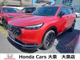 群馬県にてホンダの新車、中古車を販売しているホンダカーズ大泉店です!お客様のカーライフをサポートさせていただきます。